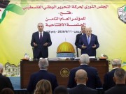 الرئيس يترأس أعمال الجلسة الافتتاحية للمجلس الثوري لحركة "فتح"