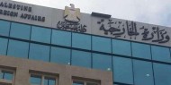 "الخارجية والمغتربين" تدين إغلاق الأقصى وتطالب بفتحه فورا