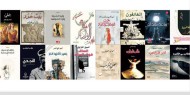 فلسطين تتصدر القائمة الطويلة لـ "البوكر العربية" بأربع روايات