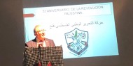 سفارة فلسطين وإقليم فتح في اسبانيا يحييان الذكرى الثالثة والخمسين لإنطلاق الثورة الفلسطينية