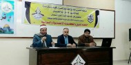 حركة فتح اقليم شمال غزة تعقد ندوة  بعنوان ( التطرف الديني و إنعكاساته الإجتماعية و السياسية)