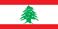 بري: قرية الغجر ومزارع شبعا أراض لبنانية