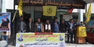 إقليم غرب غزة يكرم الطلاب الأوائل في مدرسة سليمان سلطان الثانوية للبنين