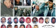 فيديو :: الذكرى السنوية ال 16لإستشهاد شهداء مجزرة خزاعة