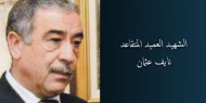 ذكرى رحيل العميد المتقاعد نايف أحمد يوسف عثمان (أبو أحمد)