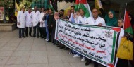 المكتب الحركي لنقابة التمريض في مستشفى جنين ينظم وقفة دعم للقيادة الفلسطينية