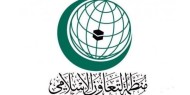 التعاون الإسلامي تُحذِّر من خطورة استهداف الاحتلال المقدسات والعقارات الفلسطينية ومنشآت "الأونروا"