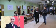 روسيا تنتخب رئيسها