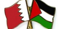 البحرين تدين تصريحات سموتريتش المنكرة لوجود الشعب الفلسطيني