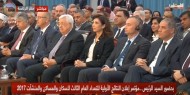بحضور الرئيس عباس.. اعلان النتائج الأولية للتعداد العام الثالث