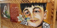 بلدية الخليل تفتتح معرض الكتاب الأول