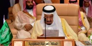 "إعلان الظهران" يدعم رؤية الرئيس للسلام
