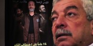 العالول: القيادة ترفض كل الضغوط الخارجية فيما يتعلق بالأسرى