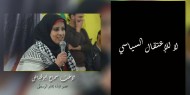 فتح: إعتقال أمن حماس الأخت سماح أبو غياض تجاوز أخلاقي خطير