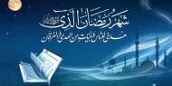 فوانيس رمضان في أسواق غزة