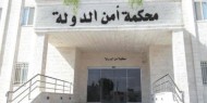 الإعدام لإثنين من المدانين في هجوم الكرك