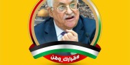 السيد الرئيس محمود عباس: القدس عاصمتنا وتاج الدولة الفلسطينية