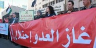 أردنيون يتظاهرون ضد الغاز الإسرائيلي