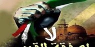 ماهية بنود الخطة الأمريكية لصفقة القرن، وكيف استثنت الصفقة حقوق الشعب الفلسطيني؟