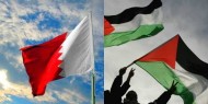 مئات البحرينيين يشاركون في وقفة تضامنية مع القدس وشعبنا