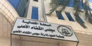 مجلس القضاء الأعلى يستنكر الجريمة التي تعرض لها القاضي عماد ثابت