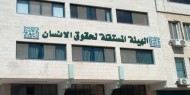 "الهيئة المستقلة" تدين تنفيذ خمسة أحكام إعدام في قطاع غزة