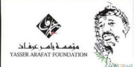 مؤسسة ياسر عرفات تستأنف مُسابقة المعرفة الوطنية
