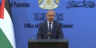 اشتية يبحث مع بعثة "العمل الدولية" التحديات التي يفرضها الاحتلال على واقع العمل في فلسطين