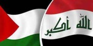البرلمان العراقي يقر بالقراءة الأولى قانون حظر التطبيع
