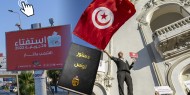 رسميا.. التونسيون يوافقون بأغلبية ساحقة على مشروع الدستور