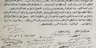 عشائر العراق تجدد دعمها لشعبنا الفلسطيني وقضيته
