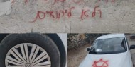 مستوطنون يعطبون إطارات مركبات ويخطون شعارات عنصرية شمال سلفيت