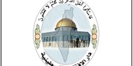الإفتاء: مقدار صدقة الفطر للعام الجاري 10 شواقل