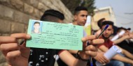 "التعليم" تعلن موعد توزيع أرقام الجلوس لطلبة "التوجيهي"
