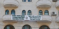 "الشؤون المدنية": الاحتلال سيسلم جثمان الشهيد أحمد طه من سلفيت صباح اليوم