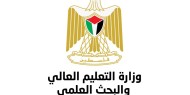 "التعليم العالي" تدين استهداف الاحتلال المؤسسات التعليمية وتدعو إلى حماية الطلبة