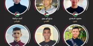 الطلبة الشهداء