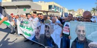 مظاهرة قطرية في باقة الغربية للمطالبة بالافراج عن الأسير المريض وليد دقة