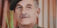 رحيل الرائد المتقاعد حسن محمد جبر ياسين (أبو إياد)