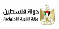 "التنمية": صرف مخصصات الأسر الفقيرة المستفيدة من برنامج التحويلات النقدية غدا