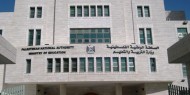 "التربية" تؤكد أهمية إقرار نظام المؤسسات التعليمية الخاصة والأجنبية