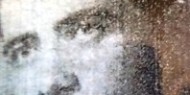 ذكرى الشهيد المناضل عبد الله خليل العبد عوض