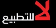 حملة شعبية تطالب بإلغاء عرض فني أميركي داعم لإسرائيل