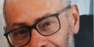 رحيل المناضل باسم أحمد محمد المصرى (أبو رامي)