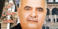 ذكرى رحيل اللواء المتقاعد خليل شحادة الحلاق (محسن الحلاق)