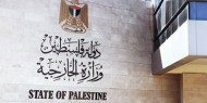 الخارجية: مجازر نتنياهو تضرب مرتكزات النظام العالمي القانونية والإنسانية