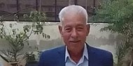 رحيل العقيد المتقاعد فؤاد مصطفى ناصر مفارحة (أبو محمد)