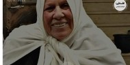 رحيل المناضلة نظمية عبدالفتاح خليل مزهر (أم خالد)