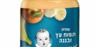 "الصحة" تحذر من استخدم منتج هريس جرير Gerber بطعم التفاح والموز