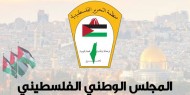 المجلس الوطني: اقتحام الاحتلال مقر "الأونروا" بالقدس انتهاك فاضح للقانون الدولي